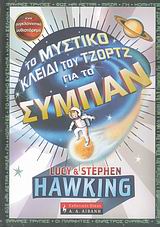 Μη διαθέσιμο εξώφυλλο